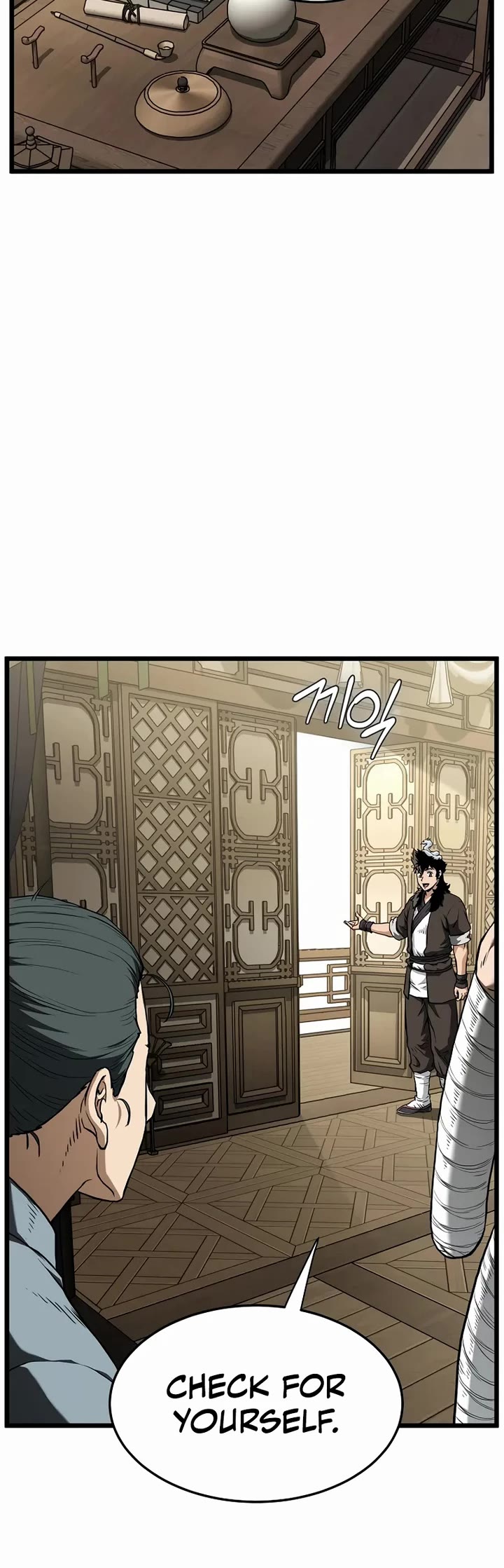 Murim Login chapter 246 page 9