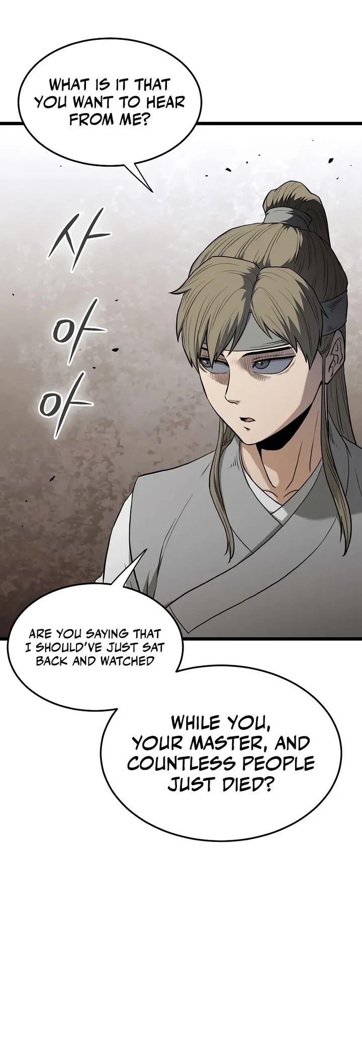 Murim Login chapter 247 page 14