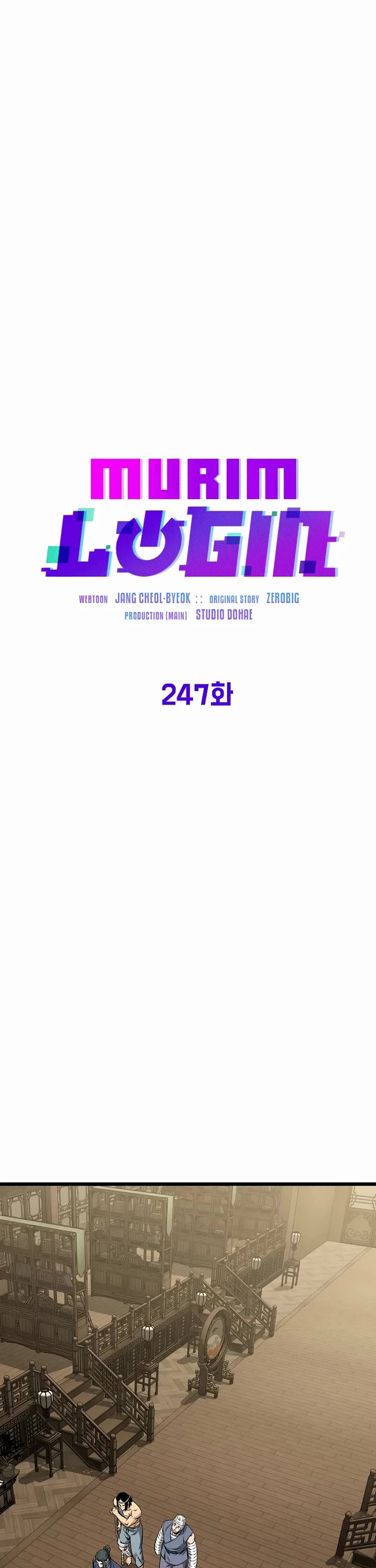 Murim Login chapter 247 page 21