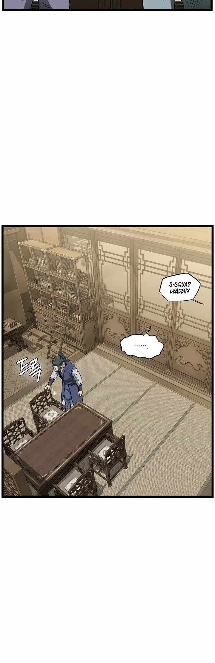Murim Login chapter 247 page 25