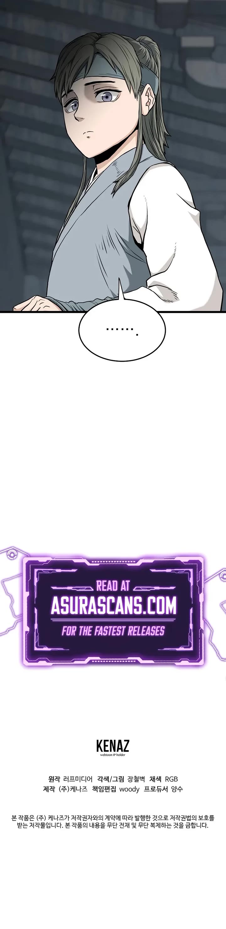 Murim Login chapter 248 page 47