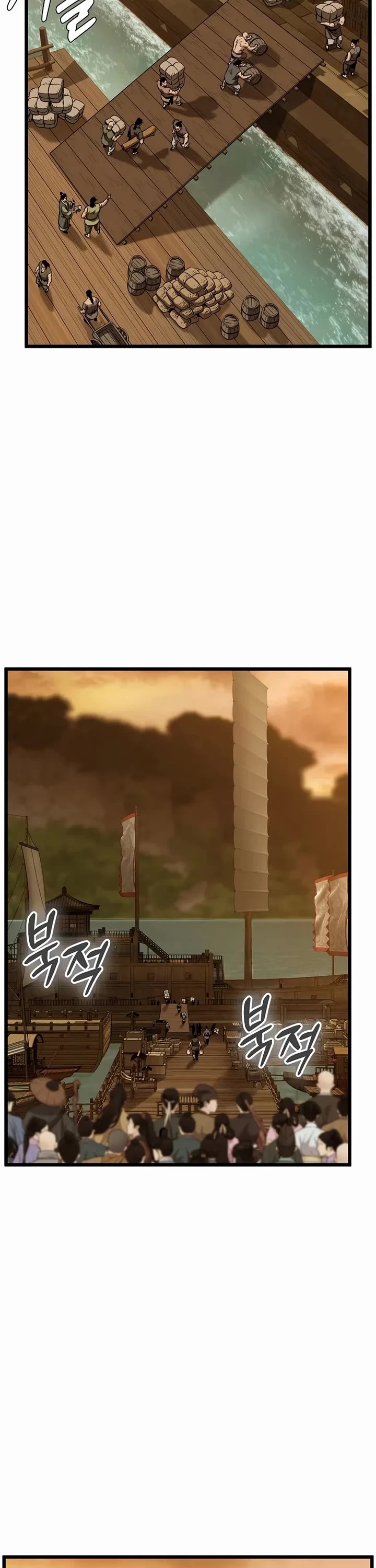 Murim Login chapter 249 page 23