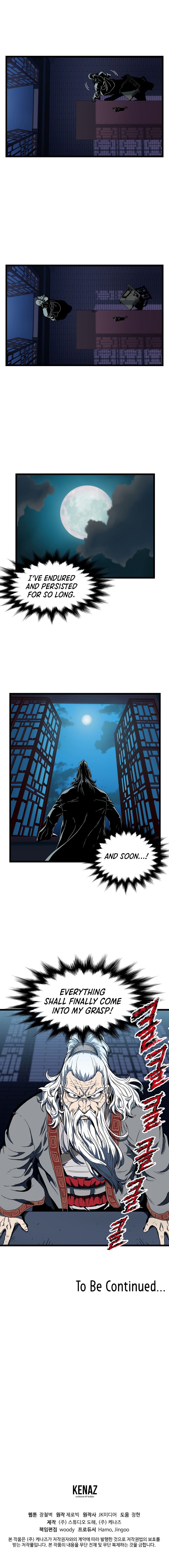 Murim Login chapter 25 page 13