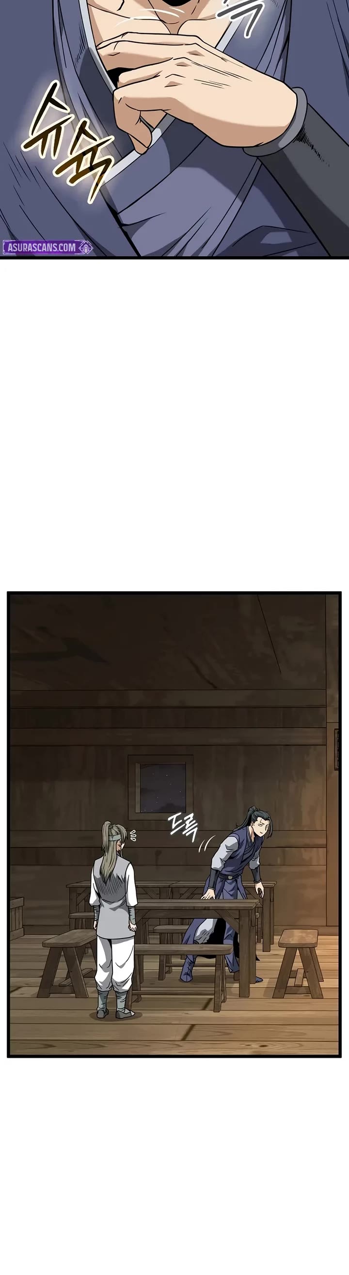 Murim Login chapter 250 page 16