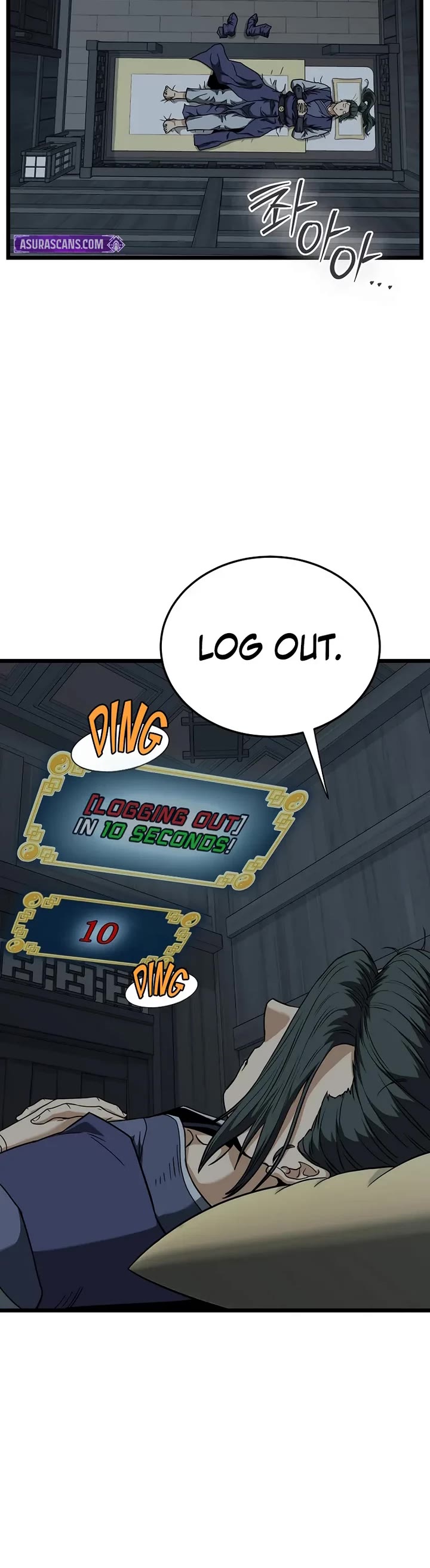 Murim Login chapter 250 page 20