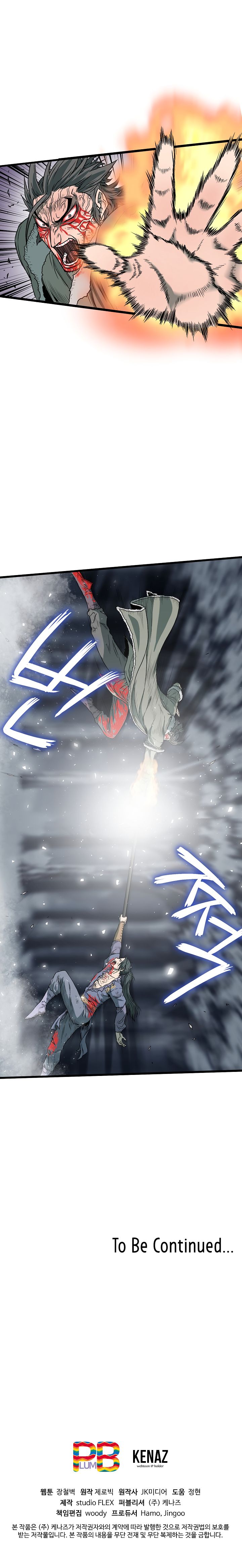 Murim Login chapter 29 page 14