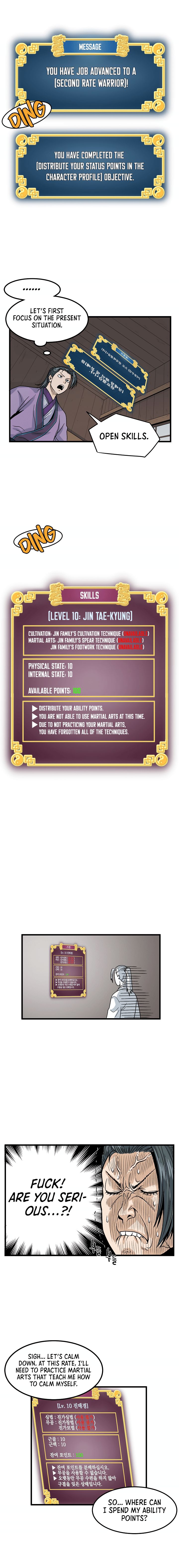 Murim Login chapter 3 page 7