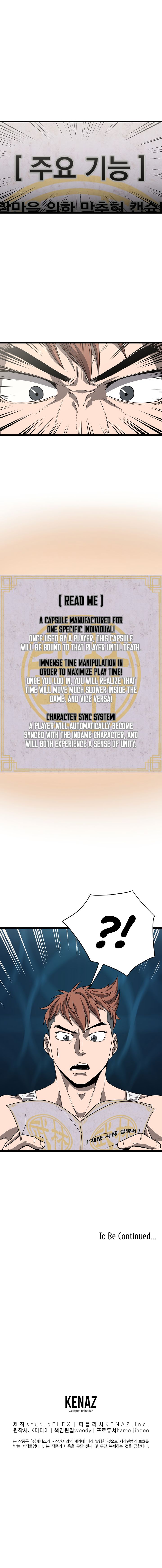 Murim Login chapter 37 page 13