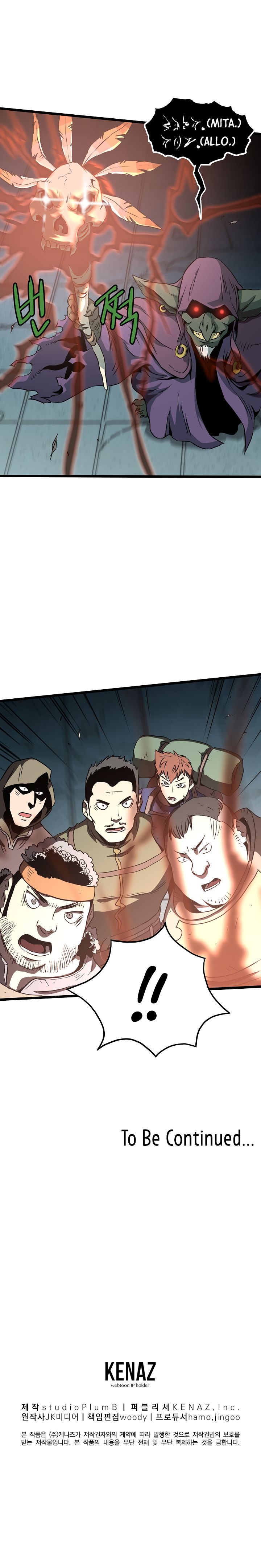 Murim Login chapter 40 page 12