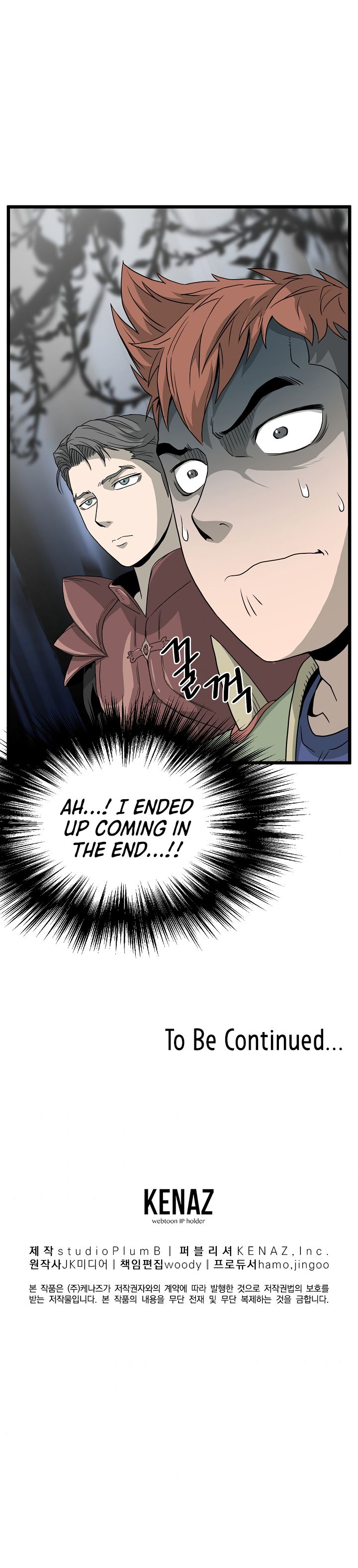 Murim Login chapter 44 page 13