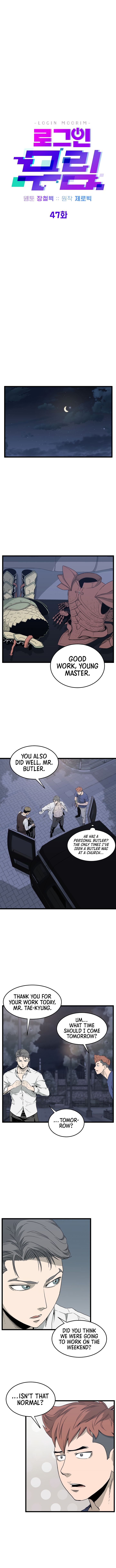 Murim Login chapter 47 page 5