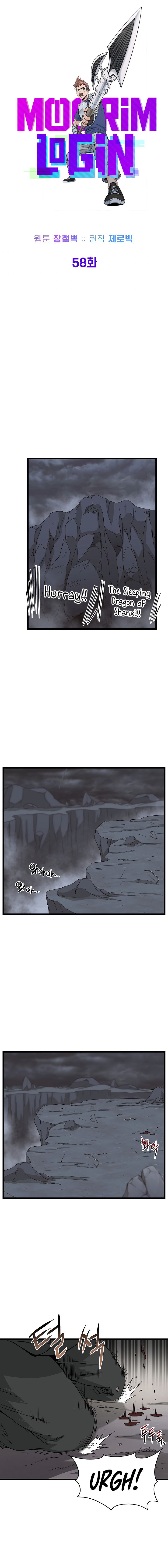 Murim Login chapter 58 page 7