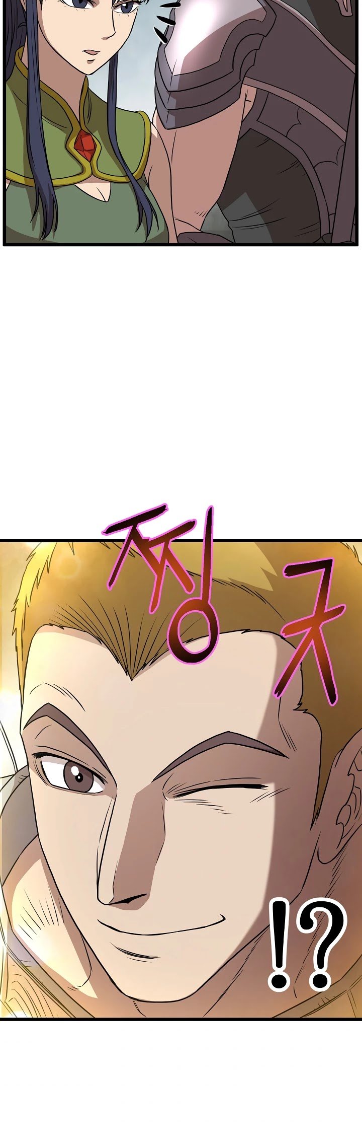 Murim Login chapter 68 page 18
