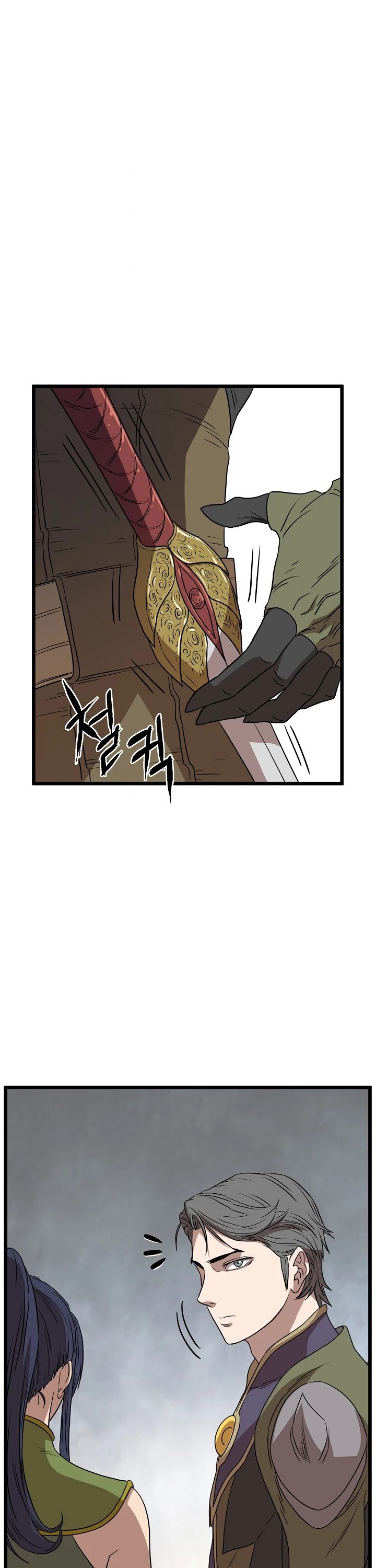 Murim Login chapter 68 page 31