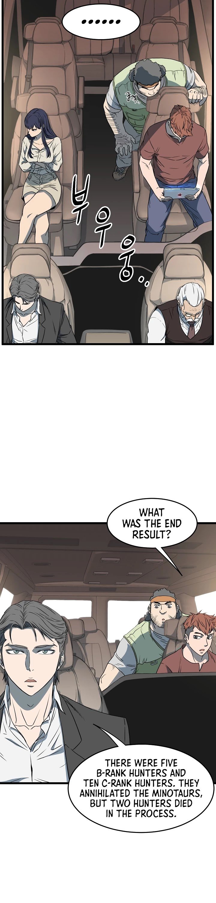 Murim Login chapter 68 page 9