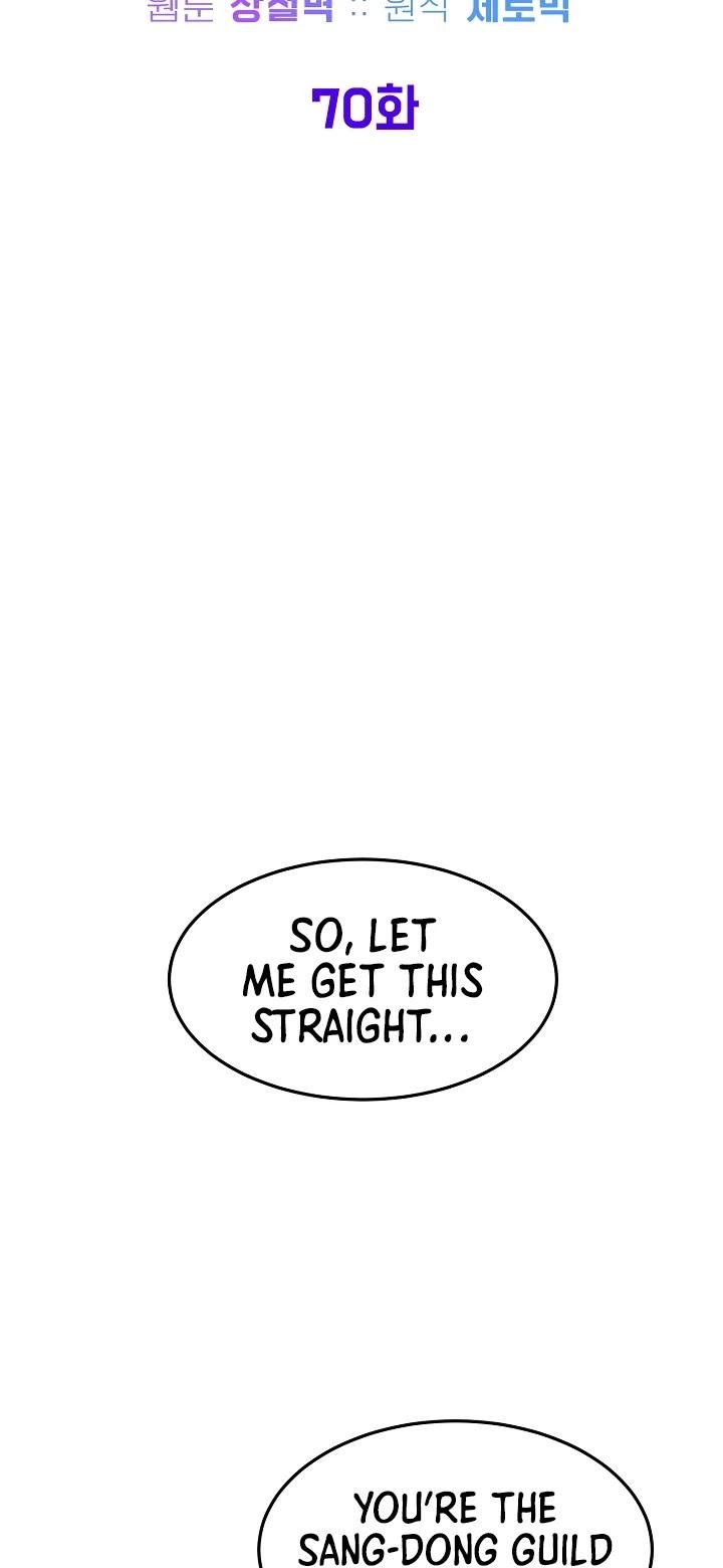Murim Login chapter 70 page 13