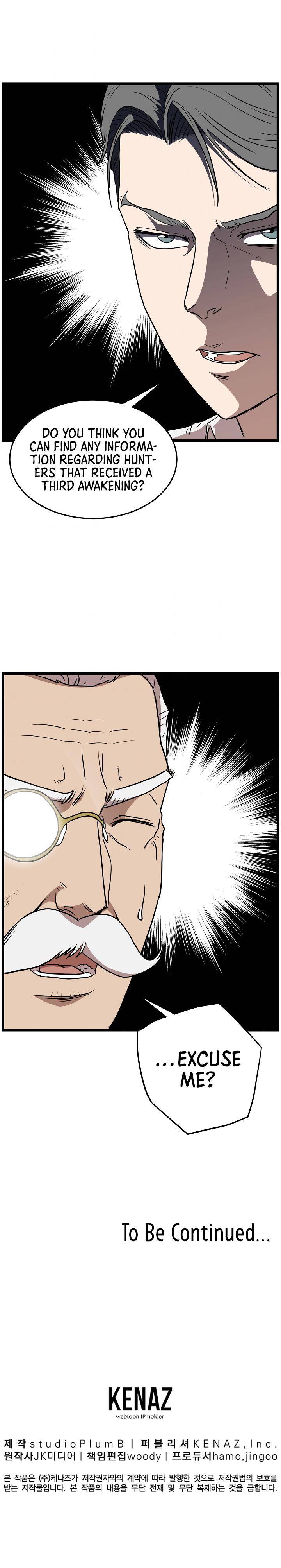 Murim Login chapter 71 page 13