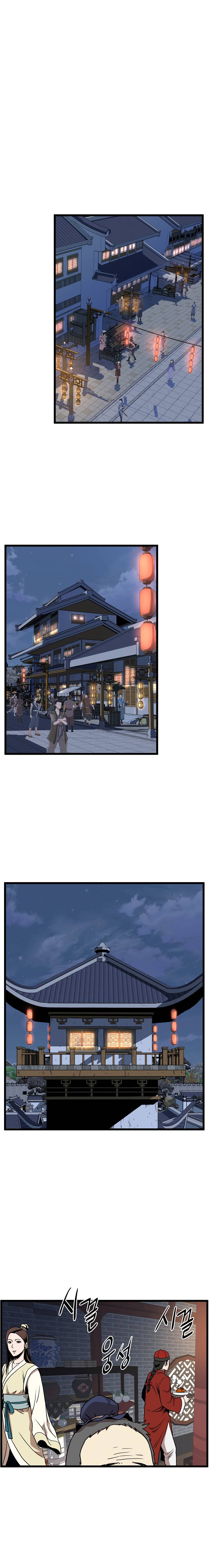 Murim Login chapter 76 page 10