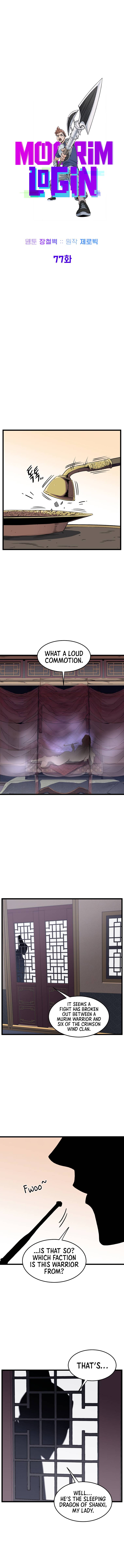 Murim Login chapter 77 page 4