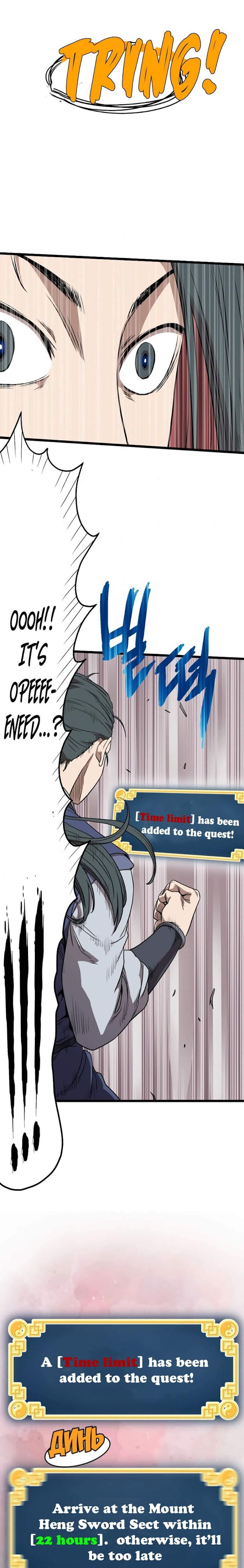 Murim Login chapter 80 page 17