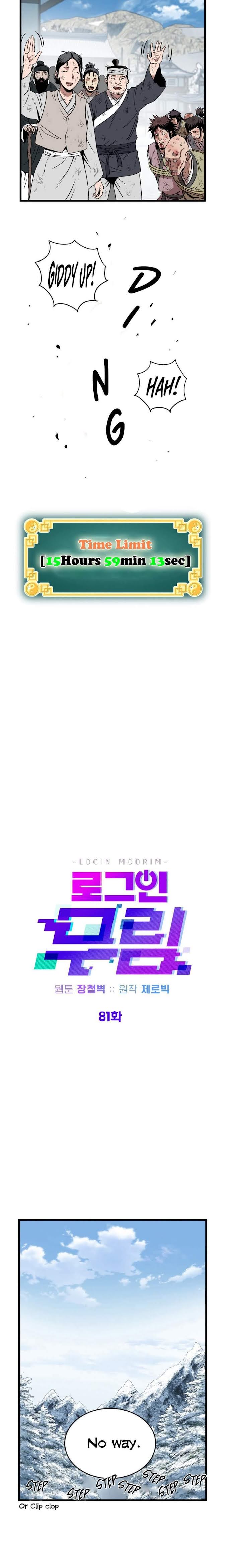 Murim Login chapter 81 page 8
