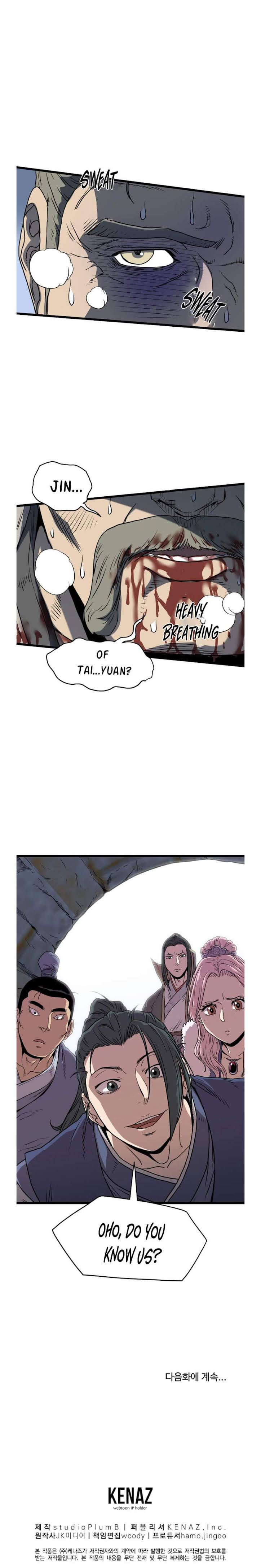 Murim Login chapter 82 page 22