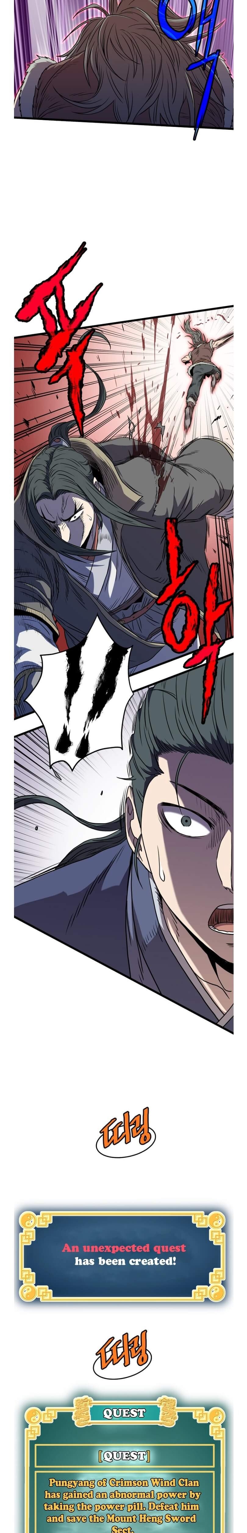 Murim Login chapter 83 page 23