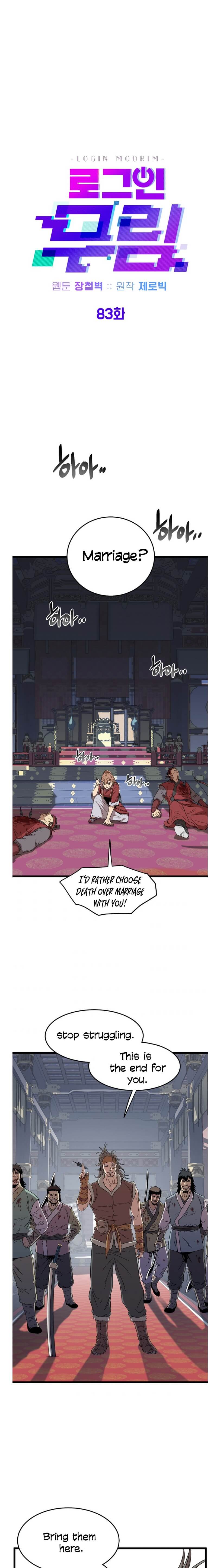 Murim Login chapter 83 page 9