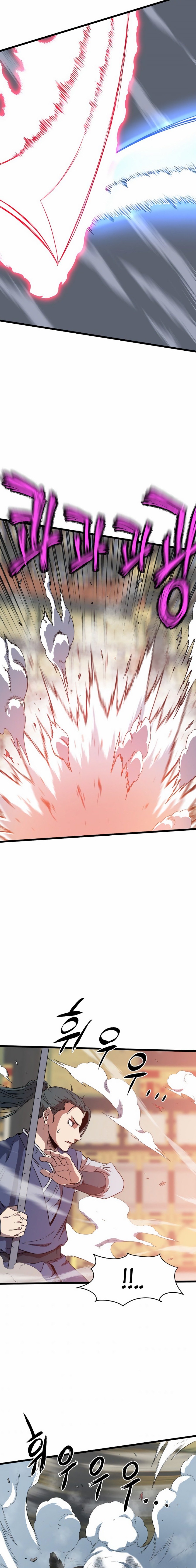 Murim Login chapter 84 page 13