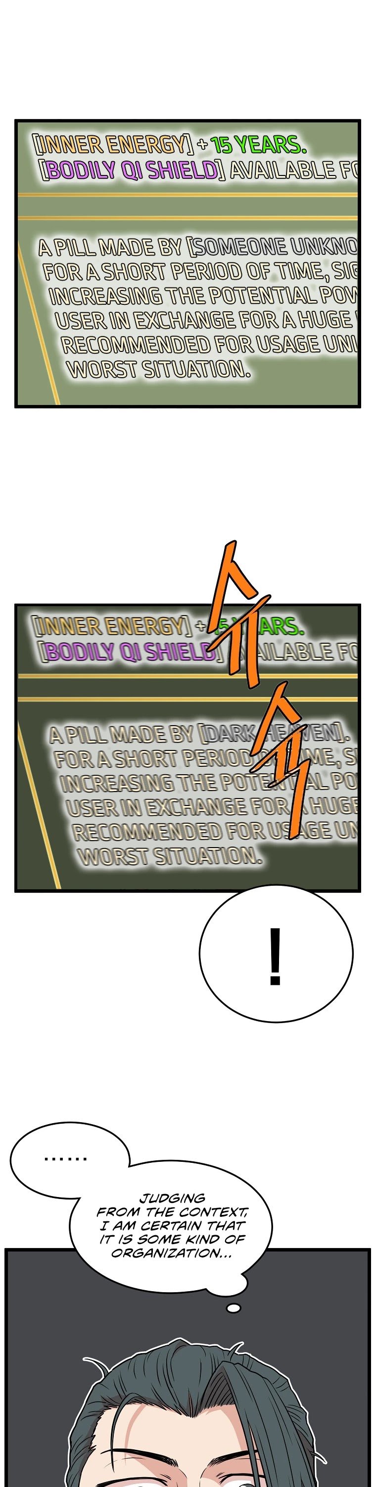 Murim Login chapter 90 page 18