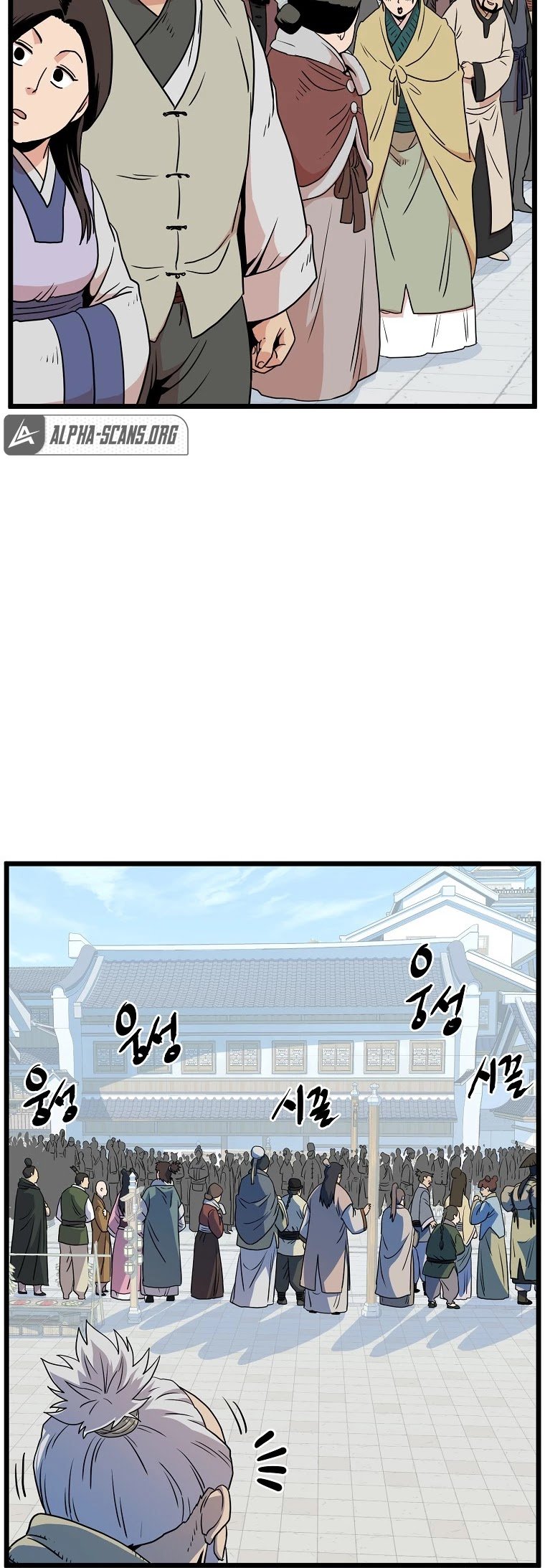 Murim Login chapter 90 page 25