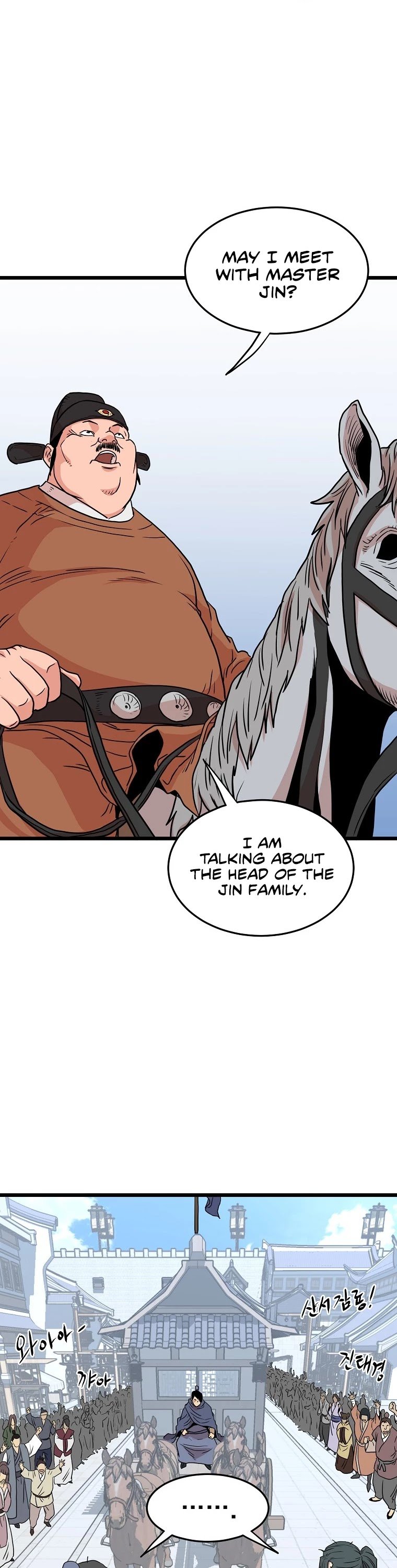 Murim Login chapter 90 page 46