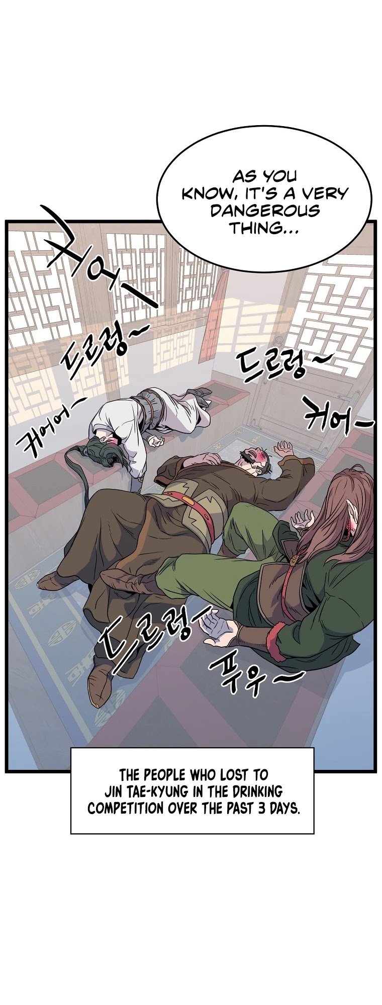 Murim Login chapter 90 page 48