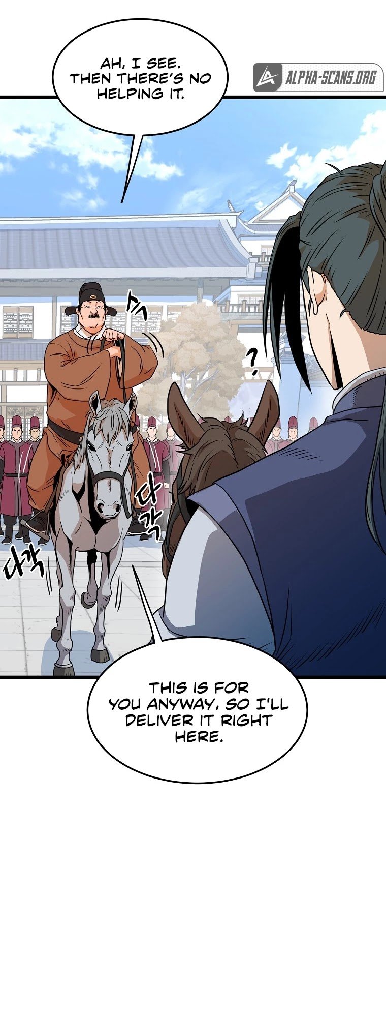 Murim Login chapter 90 page 49