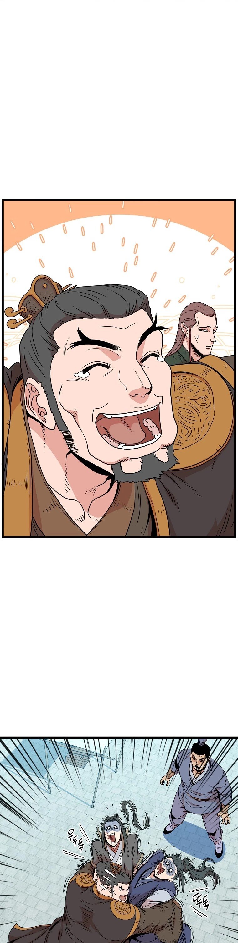 Murim Login chapter 90 page 6