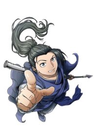 Cover of Murim Login