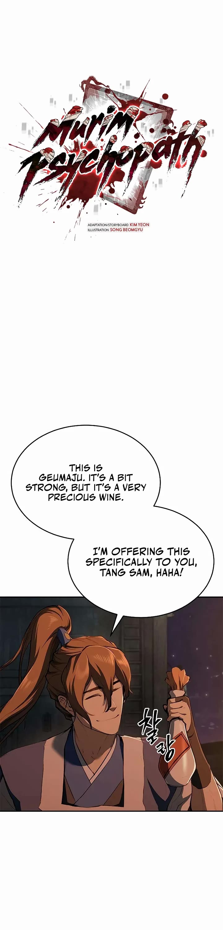 Murim Psychopath chapter 17 page 13