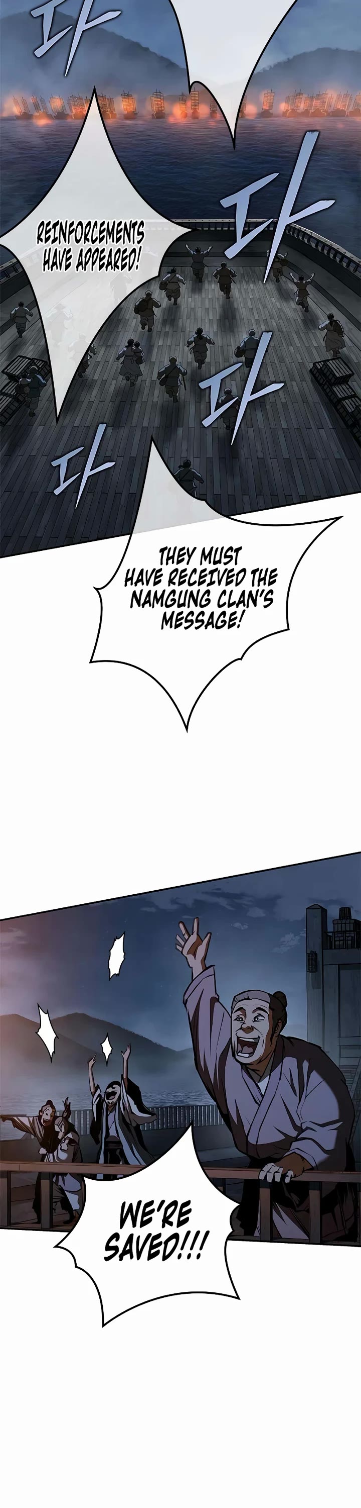 Murim Psychopath chapter 23 page 12