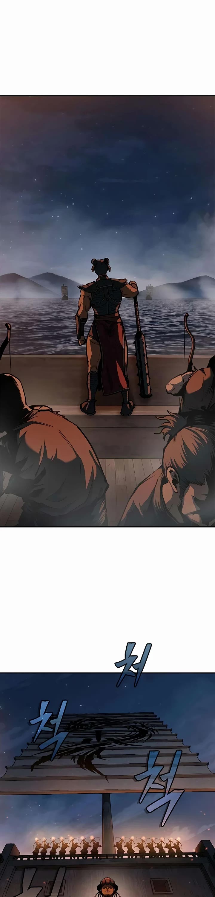 Murim Psychopath chapter 23 page 21