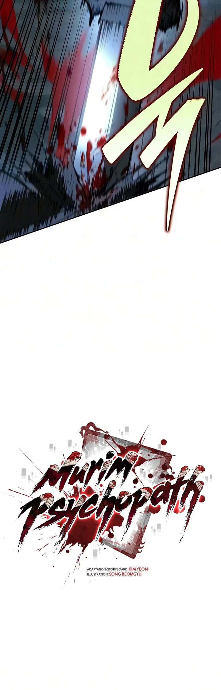 Murim Psychopath chapter 25 page 17