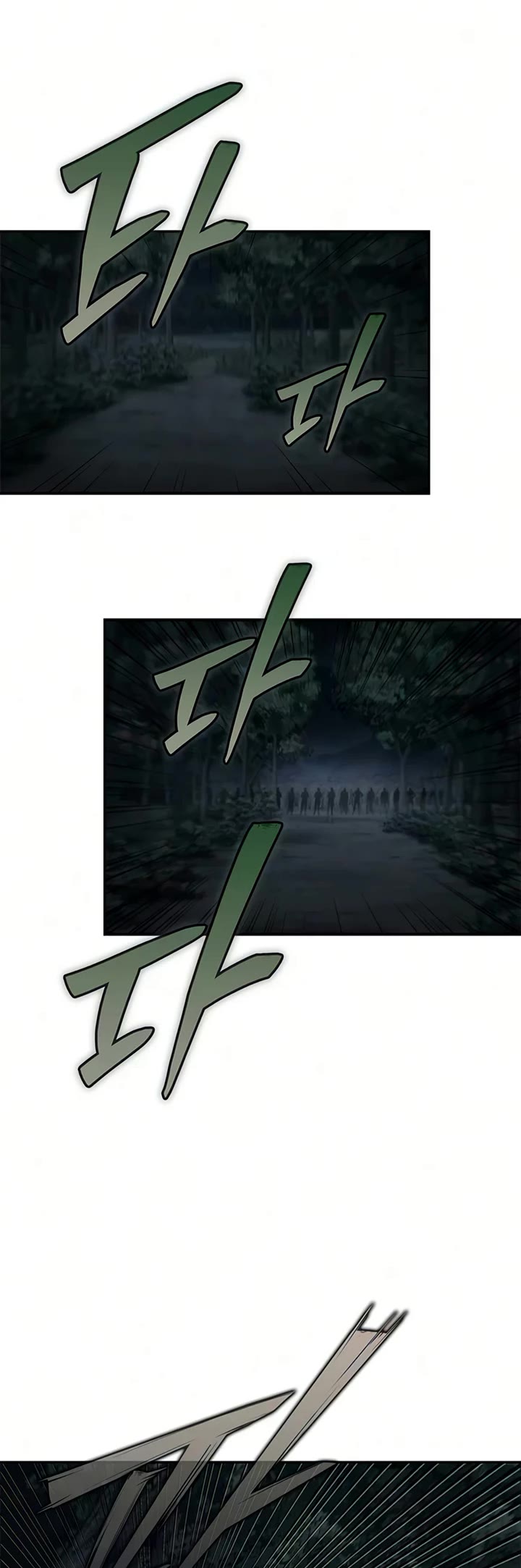Murim Psychopath chapter 26 page 15