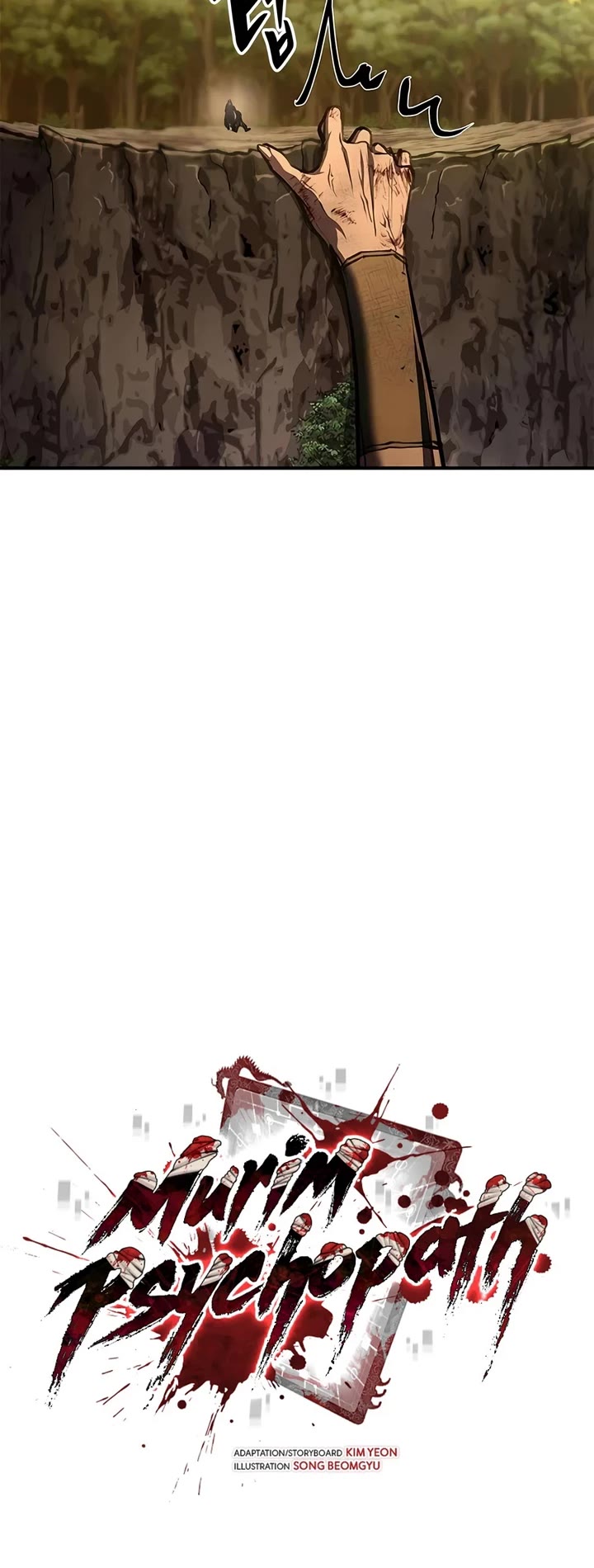 Murim Psychopath chapter 30 page 26