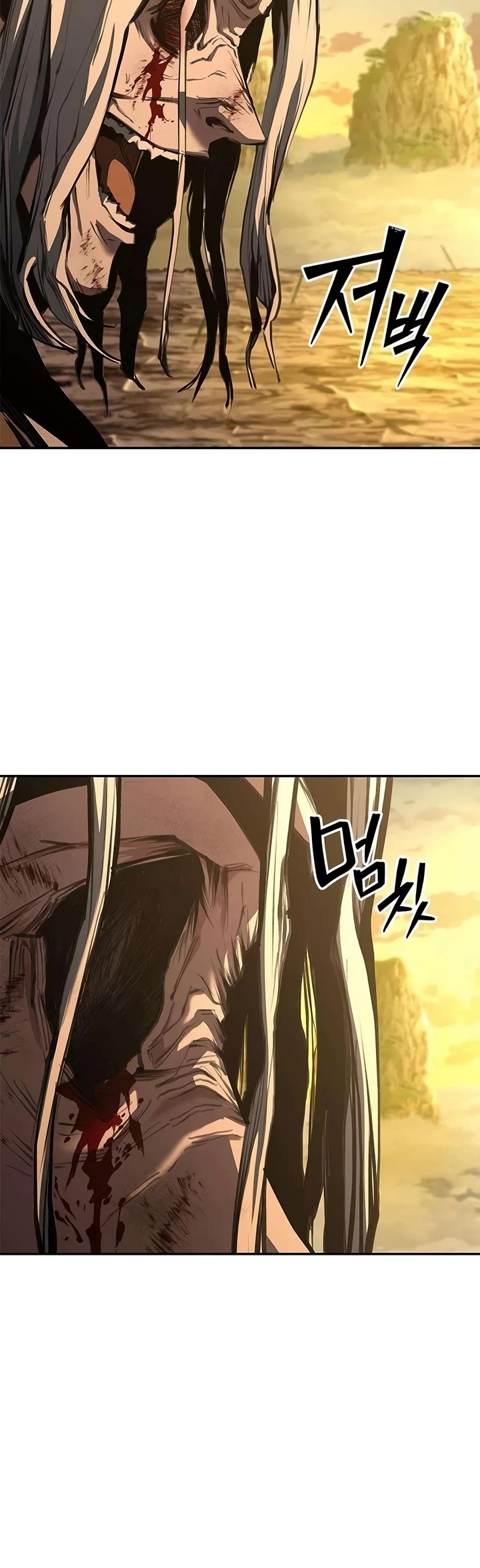 Murim Psychopath chapter 30 page 44