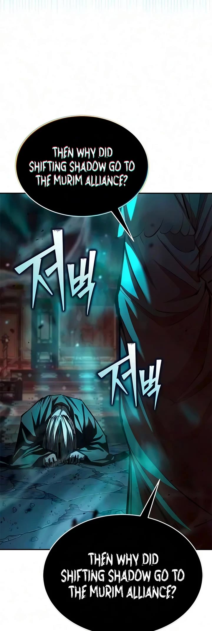 Murim Psychopath chapter 33 page 5