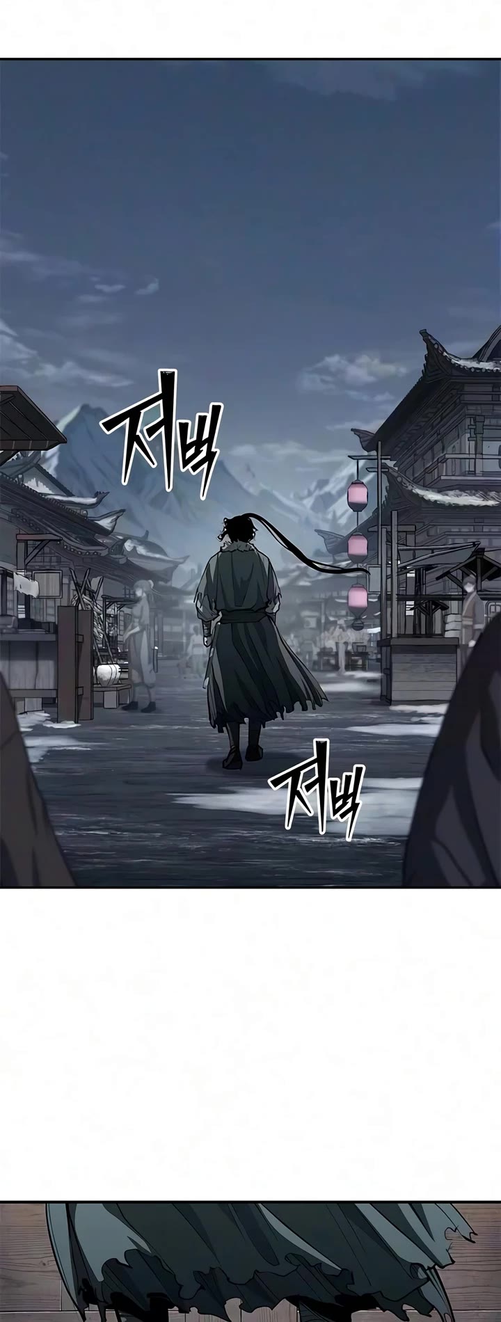 Murim Psychopath chapter 38 page 21