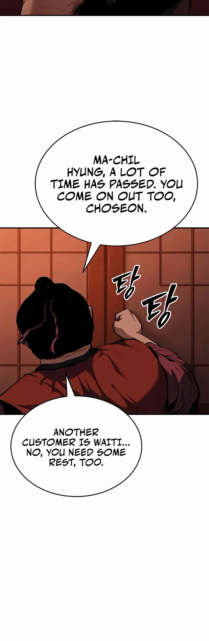 Murim Psychopath chapter 4 page 42