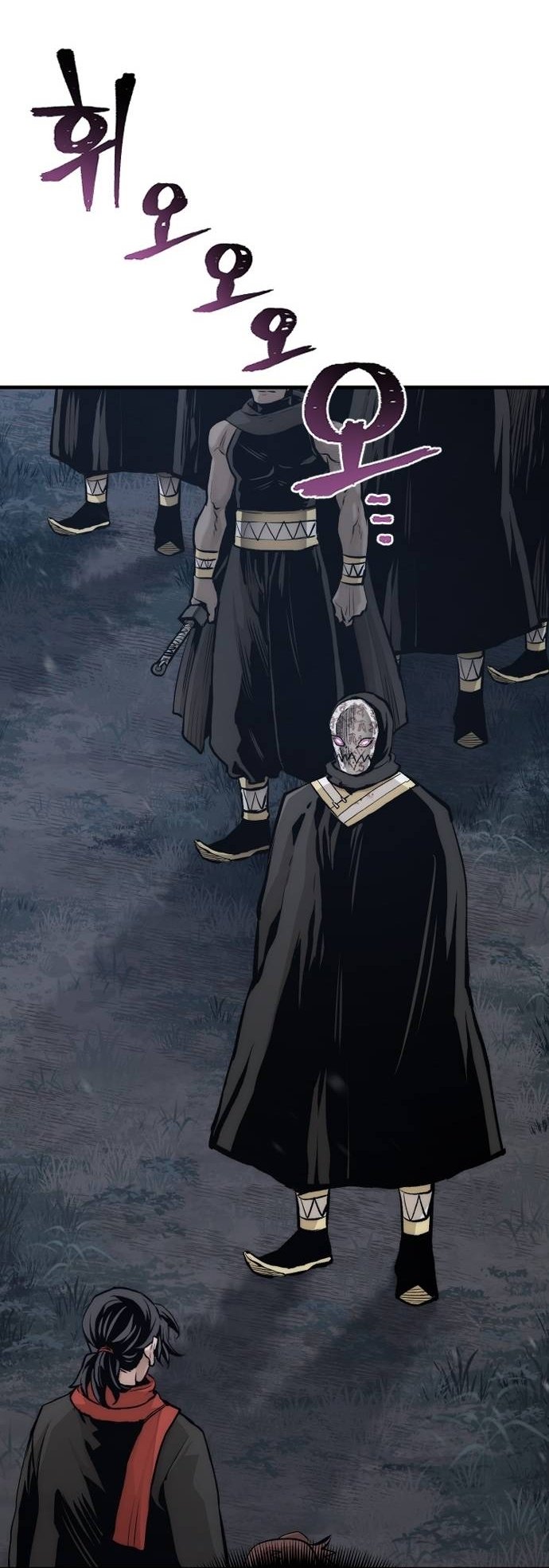 Murim RPG Simulation chapter 104 page 10