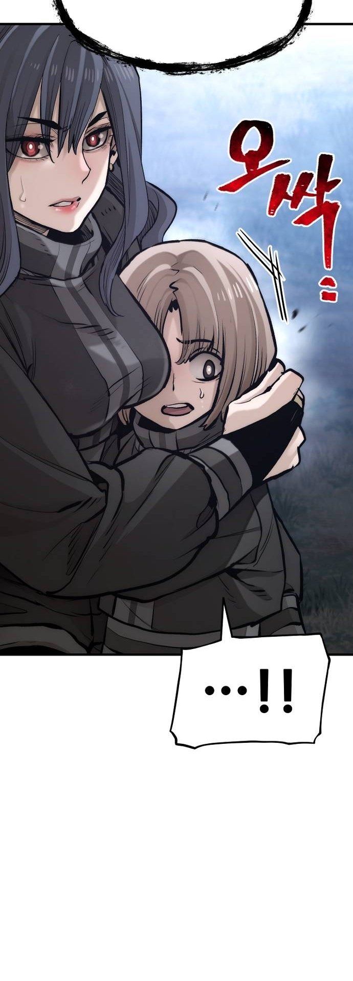 Murim RPG Simulation chapter 104 page 25