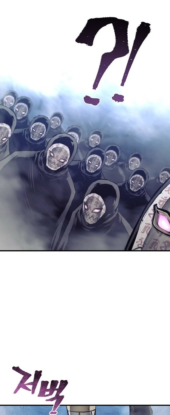 Murim RPG Simulation chapter 104 page 4