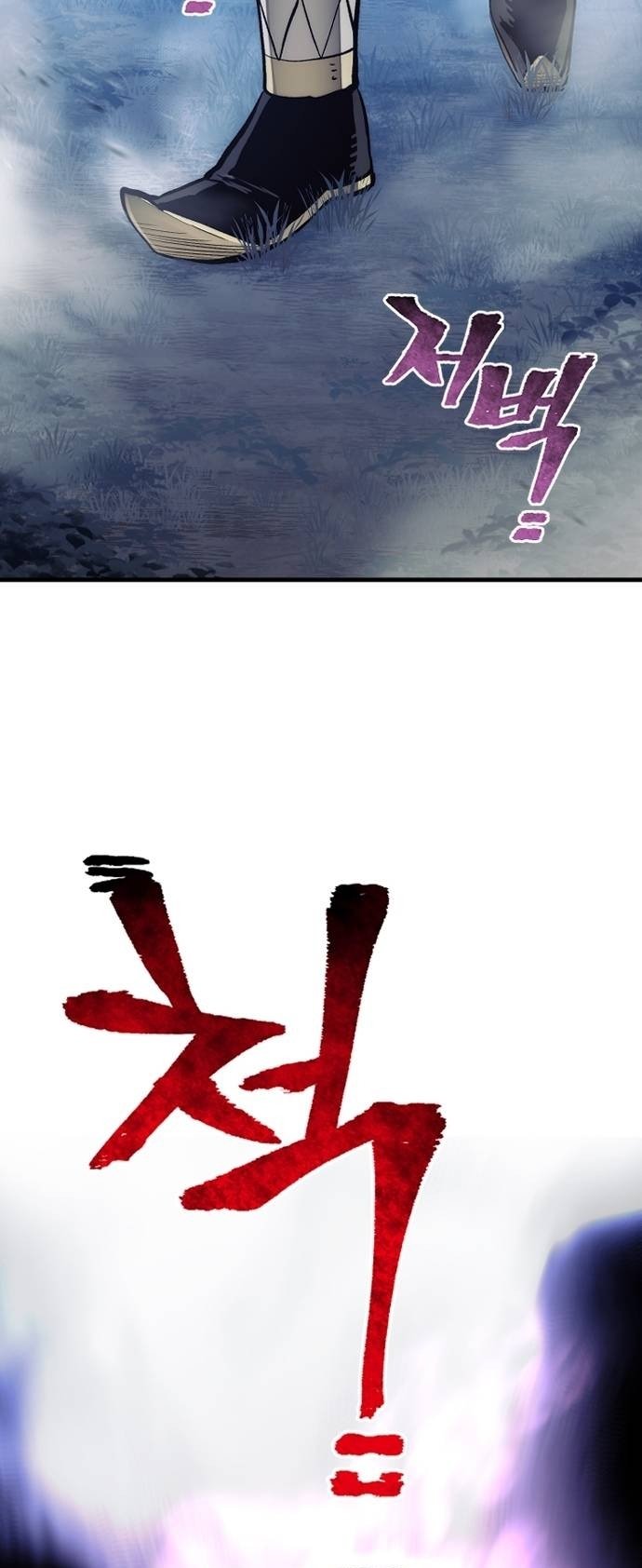 Murim RPG Simulation chapter 104 page 5